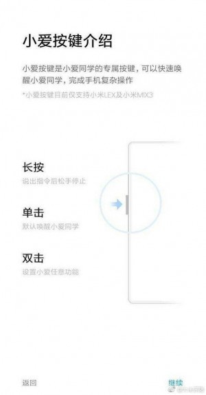 Xiaomi Mi Mix 3 sẽ có phím cứng riêng triệu hồi trợ lý ảo Xiao AI - Ảnh 2.
