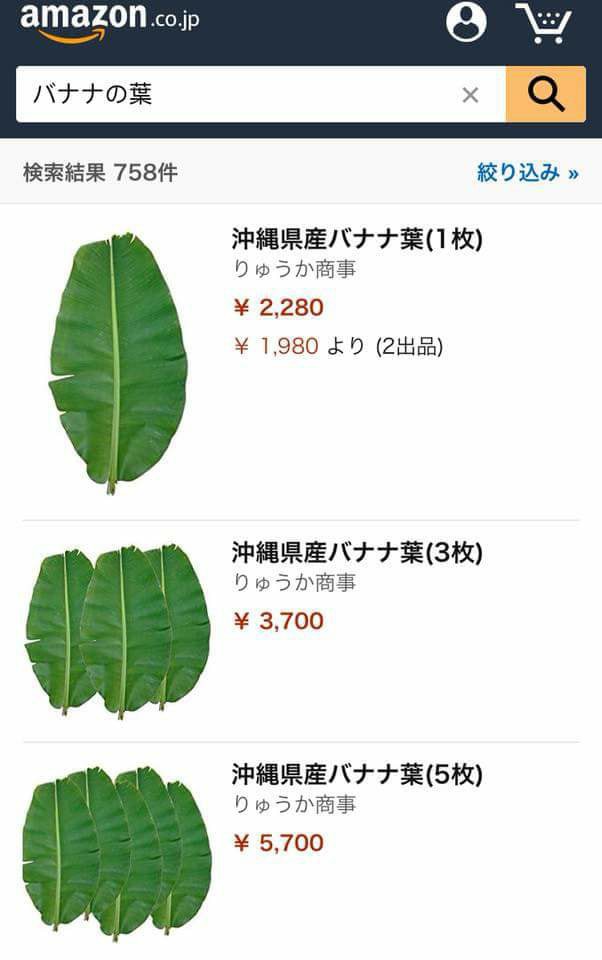 Hình ảnh chiếc lá chuối tươi được bán trên Amazon Nhật Bản.