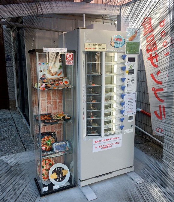 Nhật Bản có cả máy bán mô hình đồ ăn giả tự động, trông ứa nước miếng vì tưởng thức ăn thật - Ảnh 3.