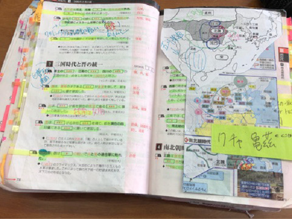Sách càng nát, học càng giỏi: Cứ xem cuốn sách của học sinh đạt điểm tối đa môn lịch sử trong kỳ thi Đại học ở Nhật sẽ rõ! - Ảnh 7.