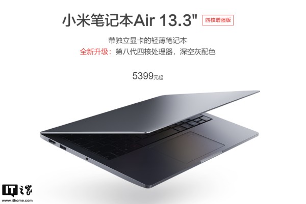 Xiaomi làm mới Mi Notebook Air 13.3 inch với chip Intel Core i7 và i5 thế hệ thứ 8 - Ảnh 1.
