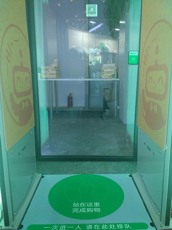 Nối gót Amazon Go, Wechat mở cửa hàng tiện lợi tự phục vụ đầu tiên ở Thượng Hải - Ảnh 4.