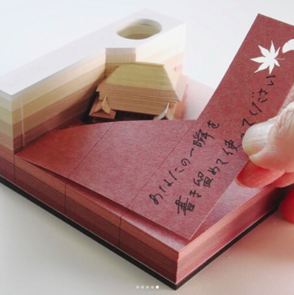 Tệp giấy nhớ siêu đặc biệt của Nhật Bản: Xé thì phí 2 triệu, không xé thì bỏ lỡ cả tác phẩm nghệ thuật - Ảnh 1.