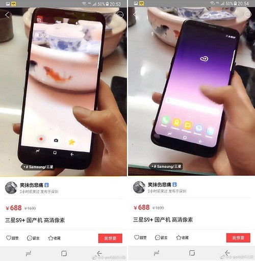  Hình ảnh được cho là Samsung Galaxy S9 bất ngờ xuất hiện trên Weibo. 