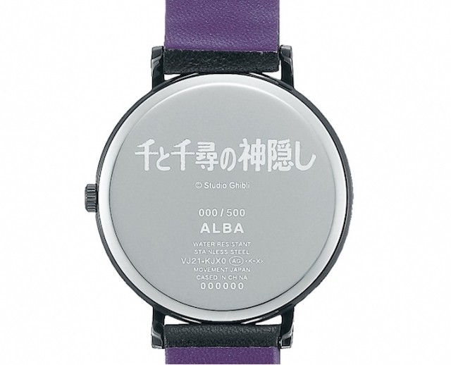 Lấy cảm hứng từ anime, Seiko ra mắt đồng hồ bản giới hạn theo phong cách Spirited Away - Ảnh 5.
