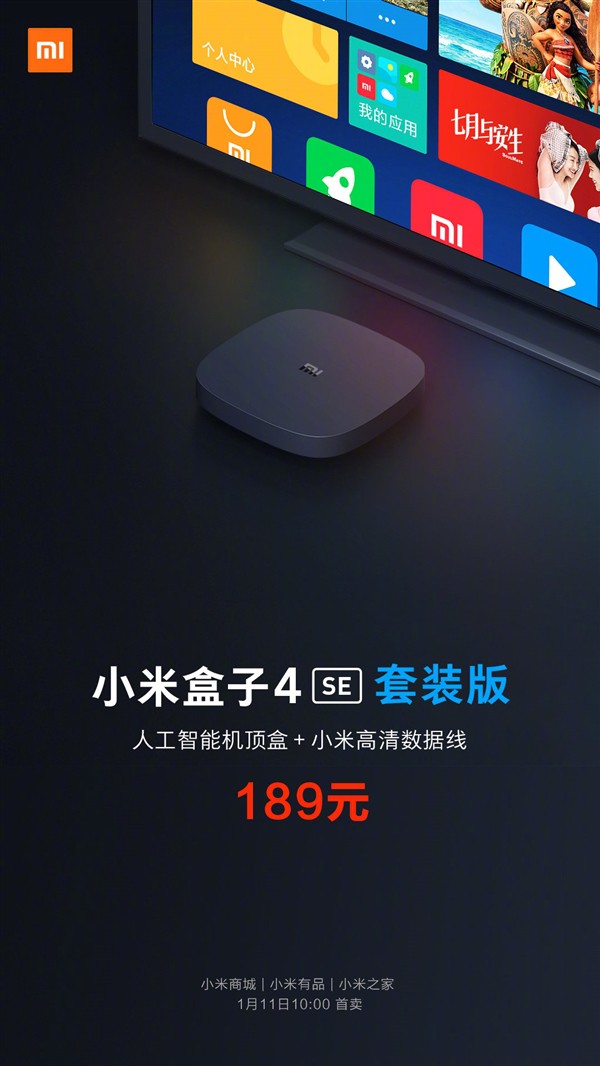 Xiaomi chính thức ra mắt Mi Box 4 SE giá rẻ, chip lõi tứ Cortex-A7, RAM 1GB, độ phân giải FullHD, giá 650 ngàn đồng - Ảnh 2.