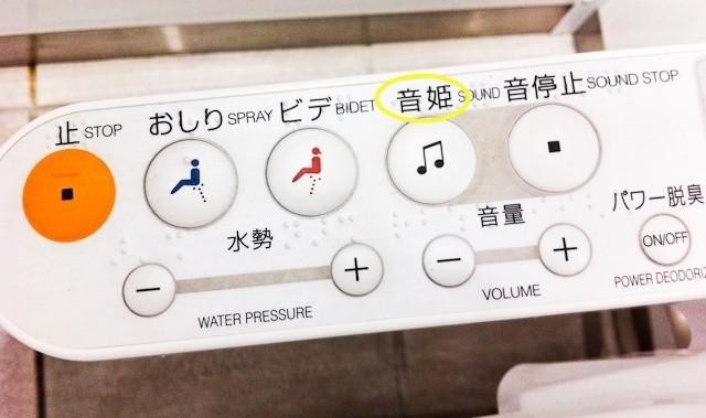 Nhà vệ sinh ở Nhật sạch tới cỡ nào? Hóa ra đây mới xứng là đỉnh cao công nghệ Nhật Bản - Ảnh 6.
