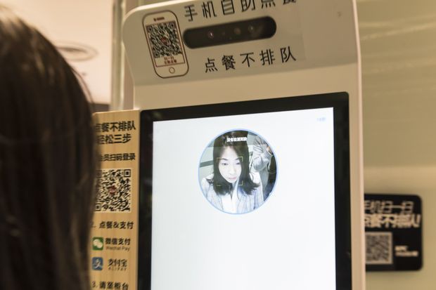 Hơn 100 triệu người Trung Quốc đang dùng công nghệ nhận diện gương mặt để thanh toán mua hàng - Ảnh 3.