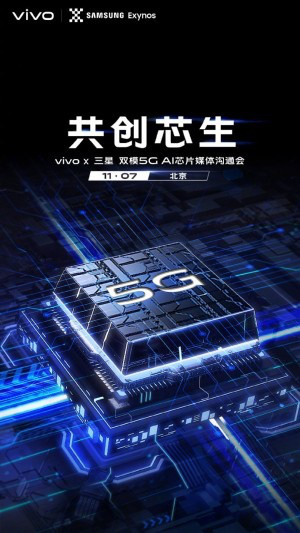 vivo và Samsung sẽ tổ chức sự kiện 5G vào ngày mai, vivo X30 sẽ chạy chip Exynos? - Ảnh 1.