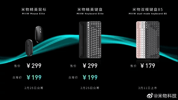 Xiaomi ra mắt bàn phím và chuột không dây MIIW, gõ văn bản bằng giọng nói, giá từ 25 USD đến 45 USD - Ảnh 4.