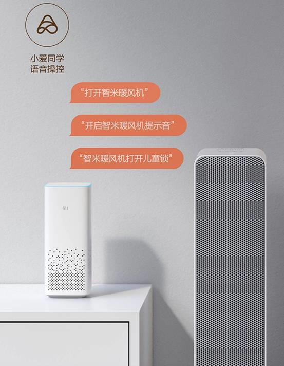 Xiaomi ra mắt máy sưởi thông minh: Điều khiển bằng giọng nói, công suất 2000W, giá 2.6 triệu đồng - Ảnh 3.