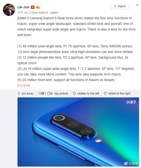 CEO Xiaomi Lei Jun xác nhận thông số camera Mi 9: Camera chính 48MP 16MP 12MP, ống kính góc siêu rộng - Ảnh 2.