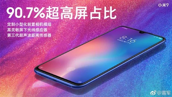 CEO Lei Jun hé lộ thêm thông tin về Xiaomi Mi 9: Màn hình AMOLED Samsung chiếm 90.7% thân máy, cảm biến vân tay siêu âm cực nhạy - Ảnh 1.