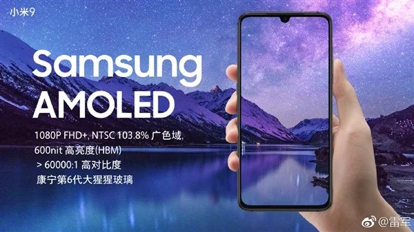 CEO Lei Jun hé lộ thêm thông tin về Xiaomi Mi 9: Màn hình AMOLED Samsung chiếm 90.7% thân máy, cảm biến vân tay siêu âm cực nhạy - Ảnh 2.