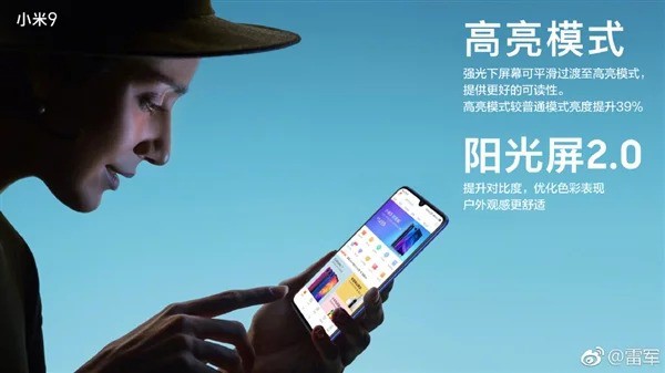 CEO Lei Jun hé lộ thêm thông tin về Xiaomi Mi 9: Màn hình AMOLED Samsung chiếm 90.7% thân máy, cảm biến vân tay siêu âm cực nhạy - Ảnh 3.