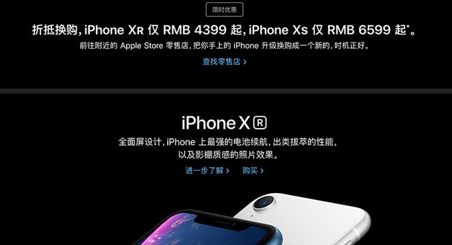 Chỉ 1 ngày sau khi Apple chịu giảm giá iPhone tại Trung Quốc, doanh số iPhone lập tức tăng vọt hơn 70% - Ảnh 2.