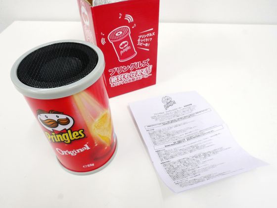 Trên tay loa bluetooth trong hộp khoai tây Pringles: Chỉ được cái đáng yêu, chớ mong đợi gì nhiều - Ảnh 4.