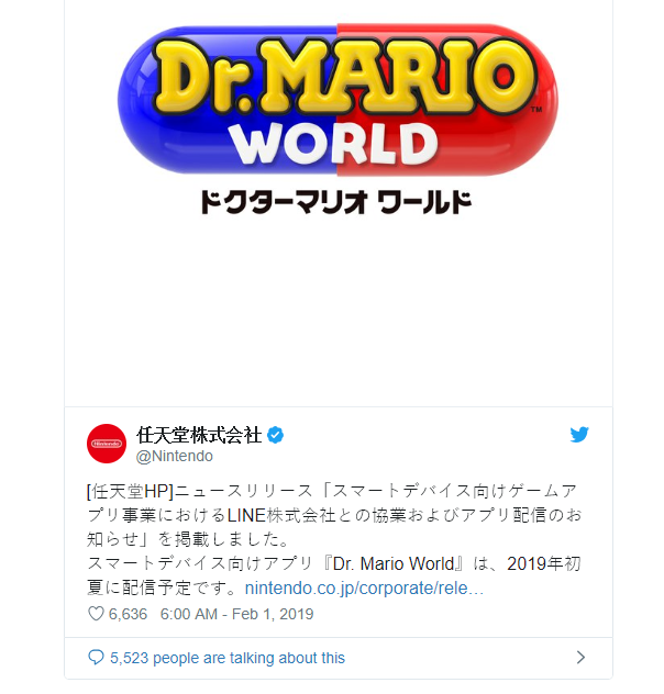 Dr. Mario - Game xếp thuốc huyền thoại của Nintendo sẽ lên mobile vào mùa hè năm nay - Ảnh 3.