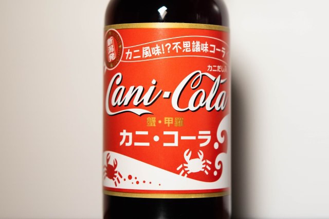 Một công ty Nhật vừa ra mắt Coca-cola vị cua, 62.000 đồng cho chai 200ml - Ảnh 1.