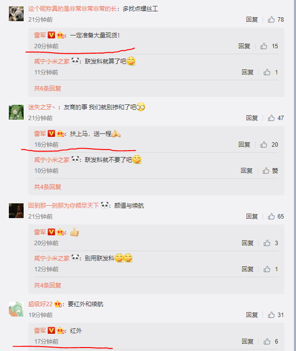 CEO Lei Jun tiết lộ Redmi 7 sẽ có giá siêu rẻ, chỉ dưới 3 triệu đồng - Ảnh 3.