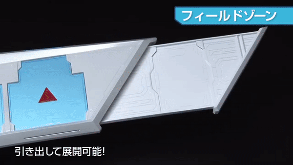 Bandai-Namco cho đặt trước bàn đấu bài Yu-Gi-Oh! loại xịn có loa và đèn nhấp nháy, giá 4,5 triệu đồng - Ảnh 3.