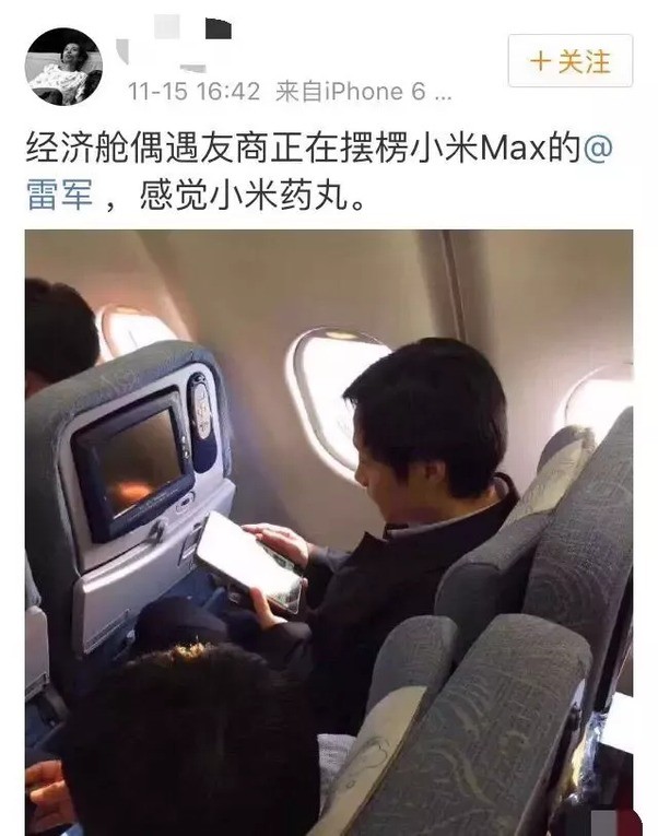CEO Xiaomi cần kiệm bậc nhất thế giới: Làm tỷ phú vẫn ngồi máy bay hạng phổ thông, dùng Mi Max, từng xin lỗi mọi người vì nói tiếng Anh kém - Ảnh 2.