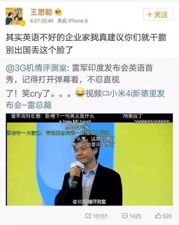 CEO Xiaomi cần kiệm bậc nhất thế giới: Làm tỷ phú vẫn ngồi máy bay hạng phổ thông, dùng Mi Max, từng xin lỗi mọi người vì nói tiếng Anh kém - Ảnh 3.