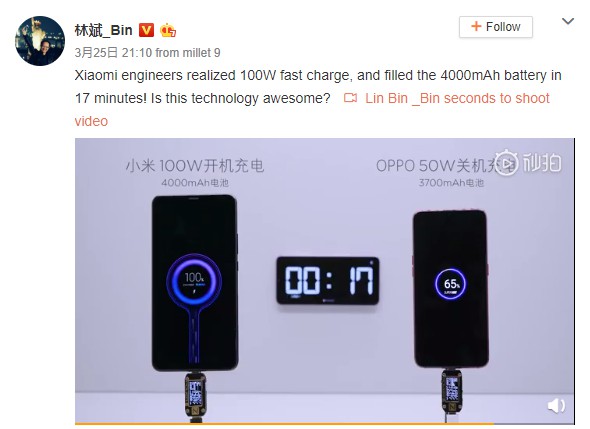 Xiaomi đang phát triển công nghệ sạc nhanh 100W, đầy pin 4000mAh chỉ trong 17 phút? - Ảnh 1.