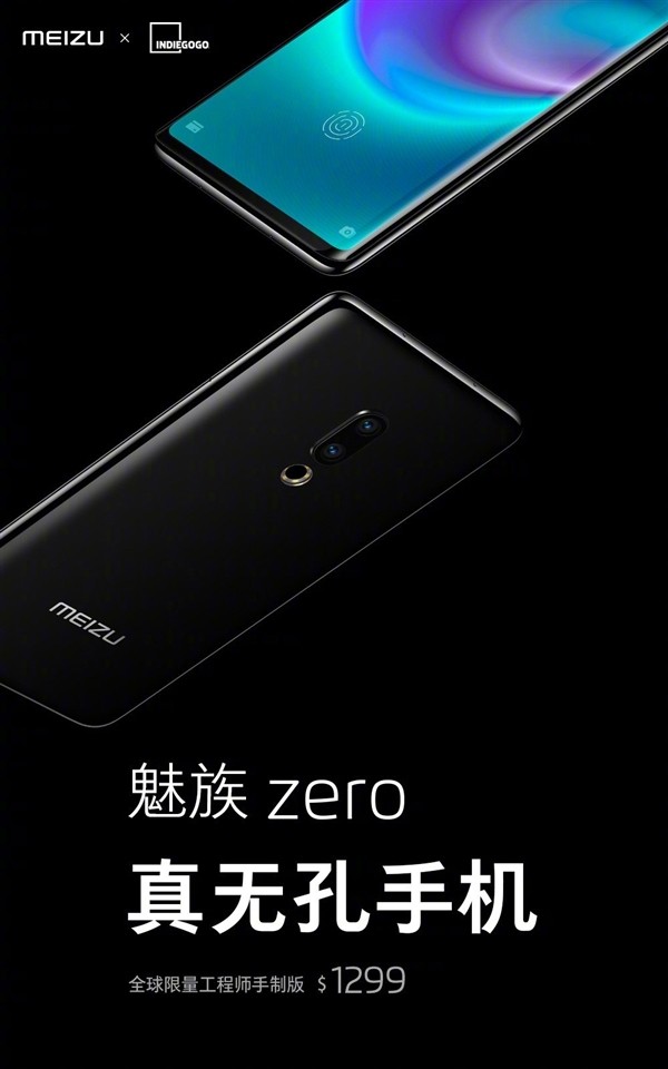 Smartphone không lỗ Meizu Zero kêu gọi vốn thất bại, sẽ không được bán ra trong thời gian tới - Ảnh 3.