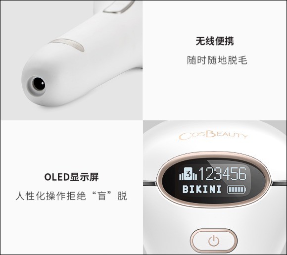 Xiaomi ra mắt máy tẩy lông Cosbeauty, sử dụng công nghệ IPL, giá 5.2 triệu đồng - Ảnh 2.