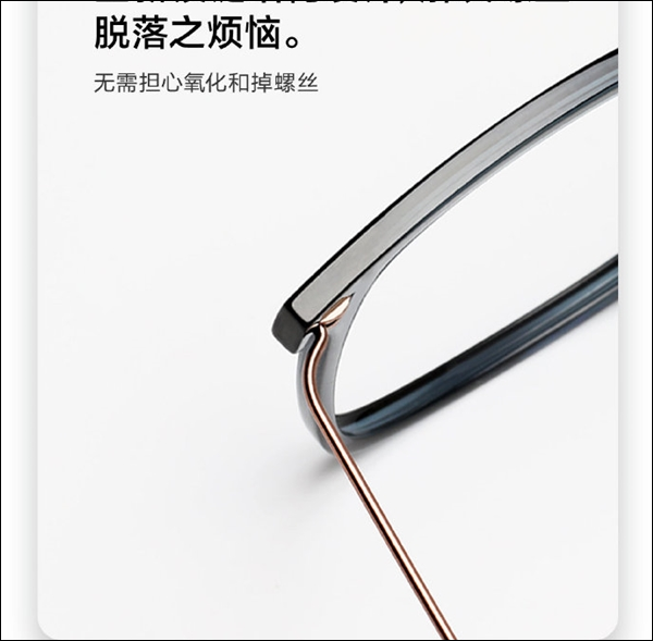 Xiaomi ra mắt kính bảo vệ mắt khỏi ánh sáng xanh: Phù hợp với người dùng máy tính nhiều, giá 500.000 đồng - Ảnh 3.