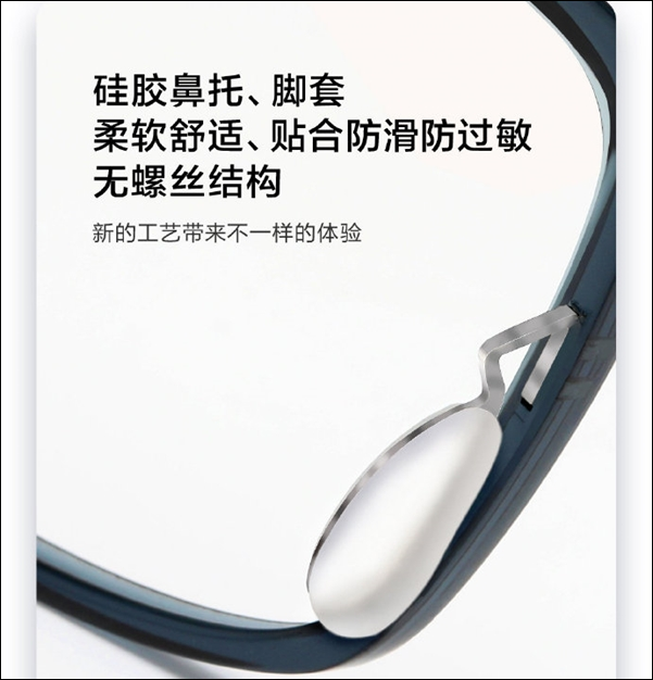 Xiaomi ra mắt kính bảo vệ mắt khỏi ánh sáng xanh: Phù hợp với người dùng máy tính nhiều, giá 500.000 đồng - Ảnh 4.