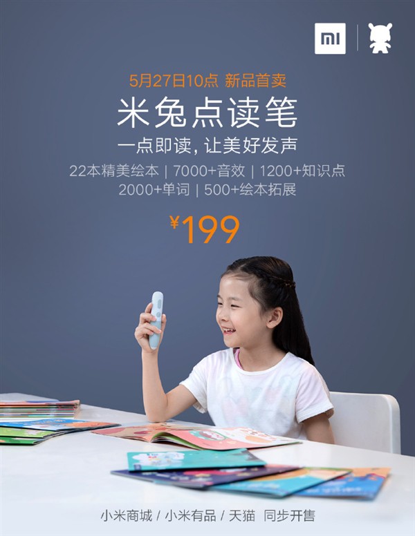 Xiaomi ra mắt bút chấm đọc Mi Bunny dành cho trẻ em, giá chỉ 670.000 đồng - Ảnh 2.