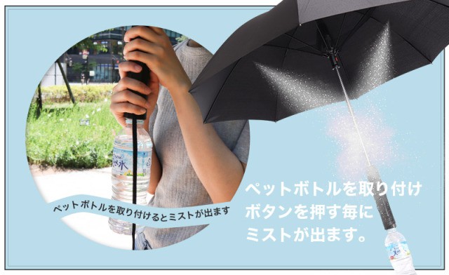 Nhật Bản ra mắt ô gắn quạt phun sương, giá 1,3 triệu, chạy bằng 4 quả pin AA - Ảnh 3.