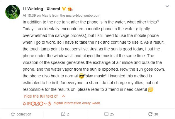 Sếp Xiaomi làm rơi Mi 9 xuống nước đến nỗi liệt cảm ứng, may mắn nhờ mẹo này nên máy lại dùng bình thường - Ảnh 2.