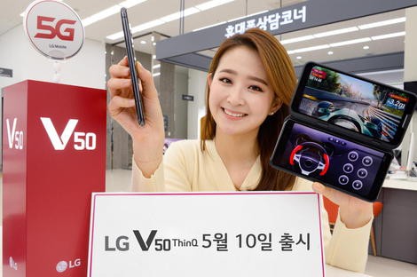 LG sẽ ra mắt smartphone V50 ThinQ 5G vào ngày 10 tháng 5 - Ảnh 1.
