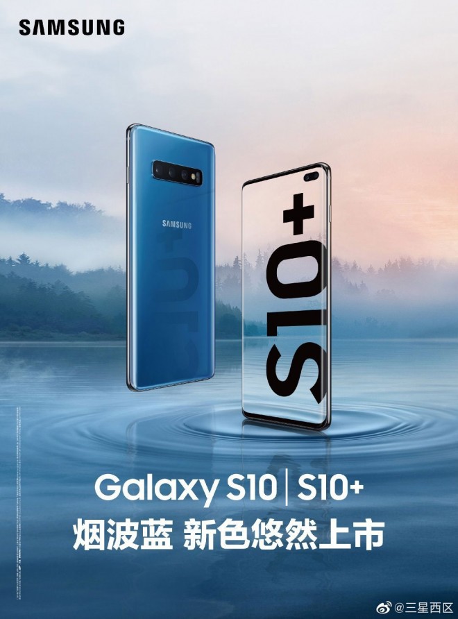 Samsung bổ sung tùy chọn màu sắc mới cho Galaxy S10 và S10 - Ảnh 1.