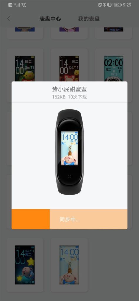 Cận cảnh thiết kế và tính năng của Xiaomi Mi Band 4 - Ảnh 5.