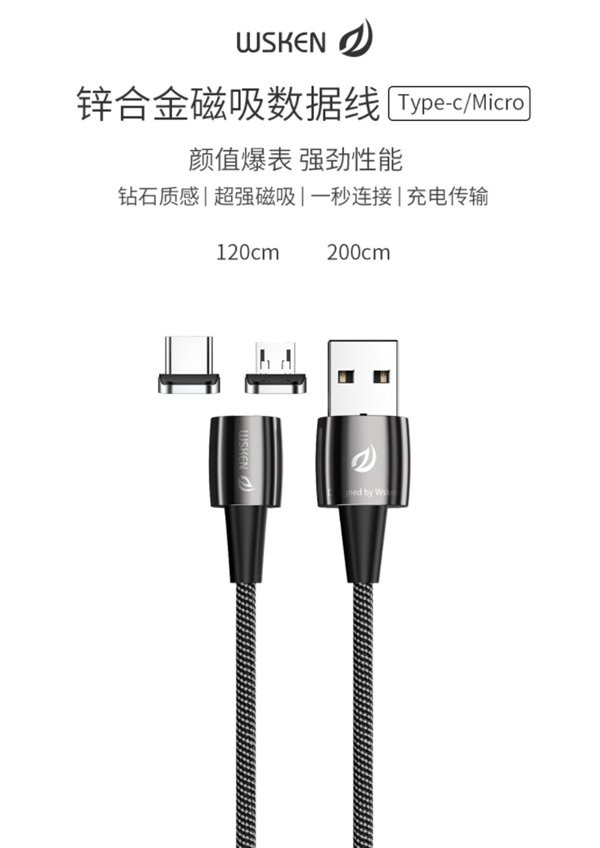 Xiaomi ra mắt cáp sạc WSKEN X1 Pro, đầu nam châm có thể đổi giữa micro USB và USB-C, chống cháy, giá từ 164 ngàn - Ảnh 3.