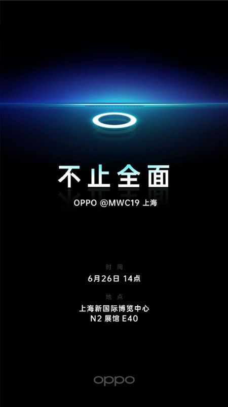 OPPO sẽ trình làng smartphone có camera ẩn dưới màn hình đầu tiên trên thế giới vào ngày 26 tháng 6 - Ảnh 1.