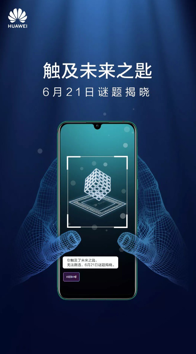 Huawei chuẩn bị giới thiệu chip 7nm thứ 2 - Kirin 810 - Ảnh 1.