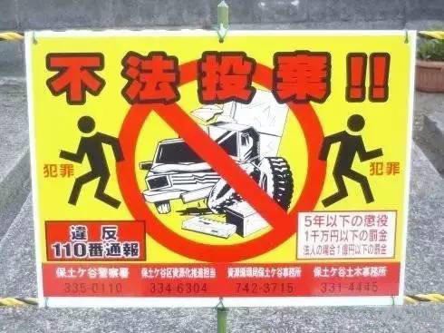 Nhật Bản có rất ít thùng rác công cộng, nhưng đường phố vẫn sạch bong vì lý do này - Ảnh 7.