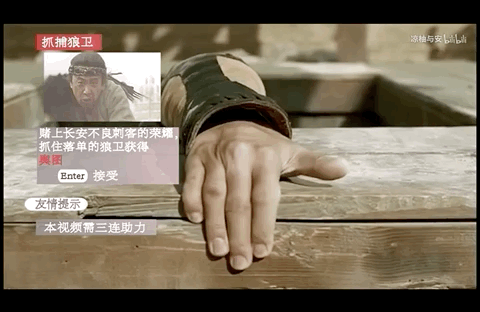 Phim ăn khách tại Trung Quốc bị người xem cho rằng quá giống Assassins Creed - Ảnh 2.