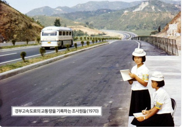 Cao tốc Bắc Nam Gyeongbu: Biểu tượng cho tinh thần dám nghĩ dám làm của người Hàn Quốc - Ảnh 1.