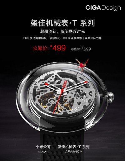 Xiaomi ra mắt đồng hồ cơ T-series CIGA Design, thiết kế tối giản, giá chỉ từ 1,67 triệu - Ảnh 3.