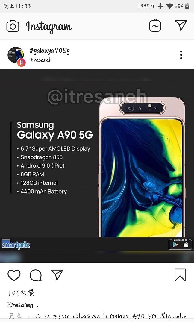 Samsung Galaxy A90 5G sẽ có màn hình AMOLED 6.7 inch, pin 4400 mAh - Ảnh 2.