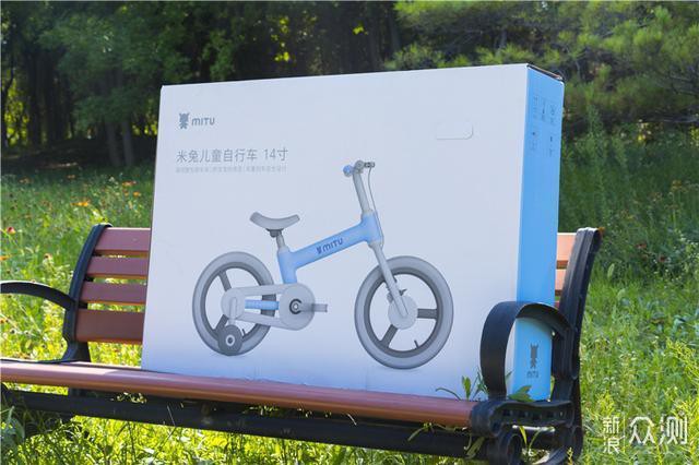Xe đạp trẻ em của Xiaomi, thiết kế kín hoàn toàn, chất liệu an toàn tối đa, giá 2,6 triệu đồng - Ảnh 1.