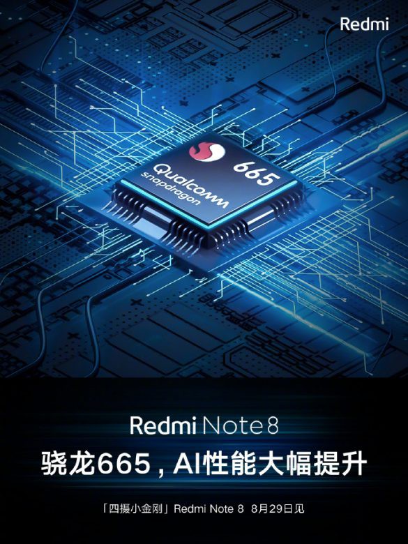 Redmi Note 8 xác nhận thiết kế cụm 4 camera sau, cảm biến chính 48MP, chip Snapdragon 665 - Ảnh 2.