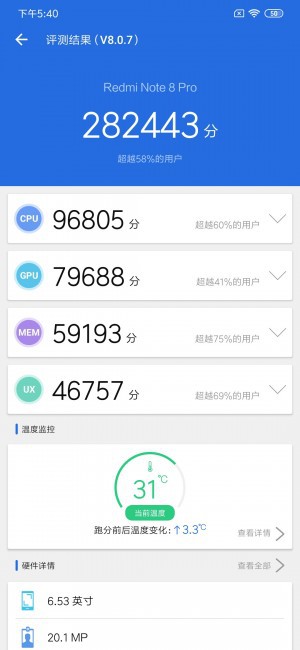 Redmi Note 8 Pro đạt 282.443 điểm hiệu năng AnTuTu, chip xử lý mạnh tương đương Snapdragon 845 - Ảnh 1.