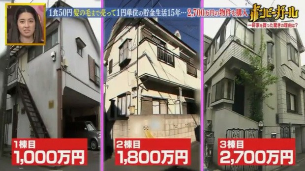 Cô gái tiết kiệm nhất Nhật Bản: Ngày tiêu không quá 40K, về hưu sớm tuổi 33 khi sở hữu 3 căn nhà trị giá chục tỷ - Ảnh 9.